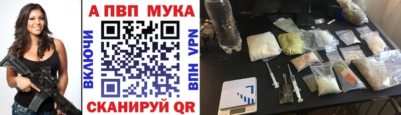 Магазины продажи наркотиков Туран APVP Cocaine
