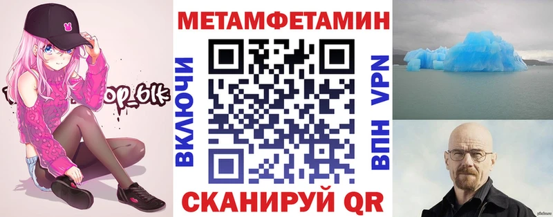ОМГ ОМГ   продажа наркотиков  Туран  Amphetamine Розовый 