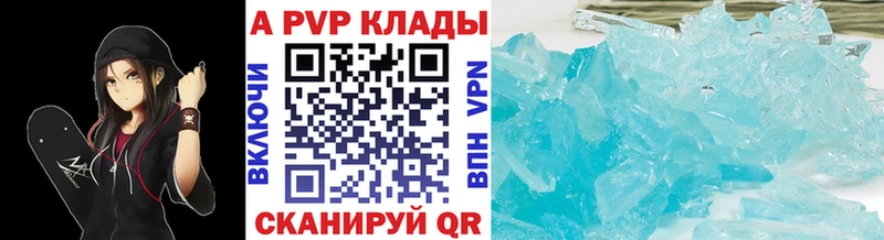 А ПВП мука  где купить наркоту  Туран 