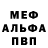 КЕТАМИН VHQ Anton Grinblat
