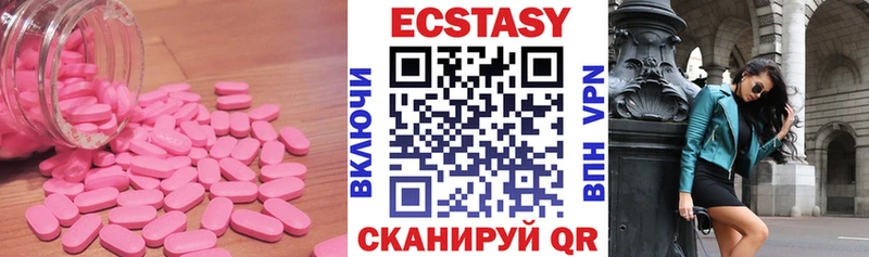 Экстази mix  кракен   Туран 