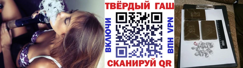 ГАШИШ гашик  цены   blacksprut ТОР  Туран 
