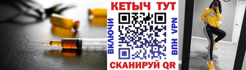 КЕТАМИН ketamine Туран
