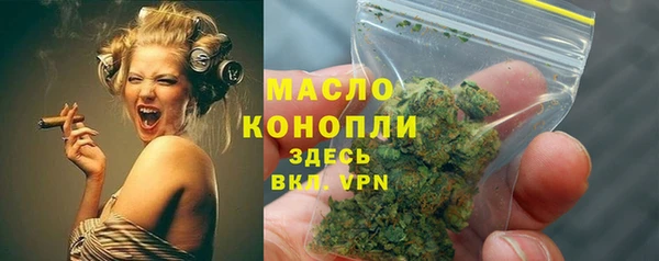 трава Тобольск