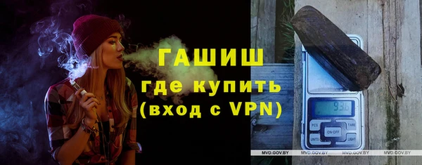 мефедрон мука Верея
