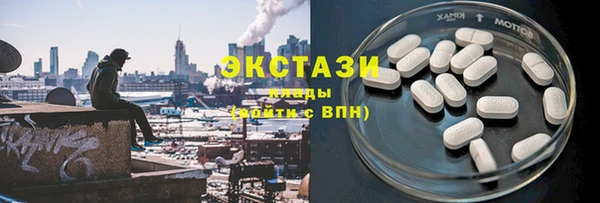 apvp Верхний Тагил