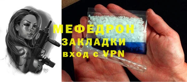 мефедрон мука Верея