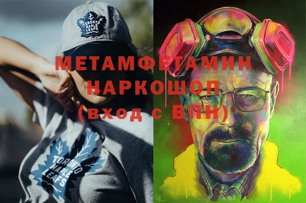 мефедрон мука Верея