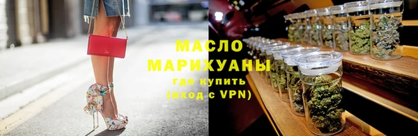 мефедрон мука Верея