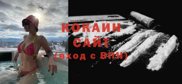 трава Тобольск