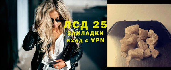 трава Тобольск