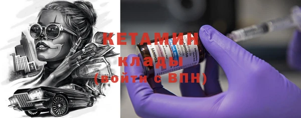 мефедрон мука Верея