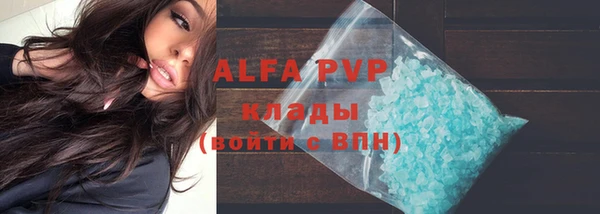 соль ск Верхнеуральск