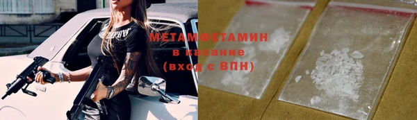 ALPHA-PVP Бутурлиновка