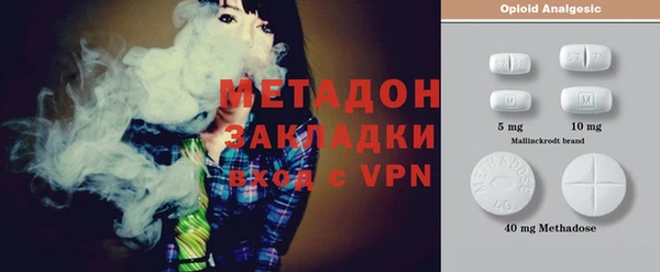 прущая мука Валдай
