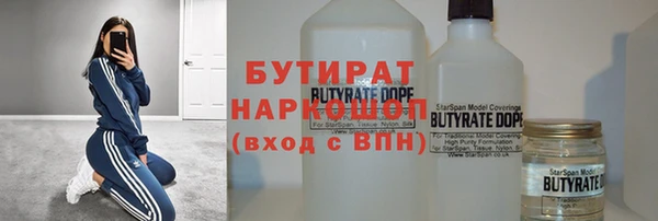 мефедрон мука Верея