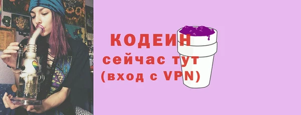 соль ск Верхнеуральск