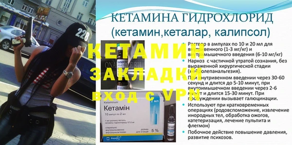 стаф Болохово