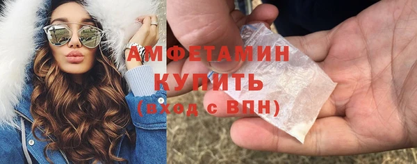 трава Тобольск