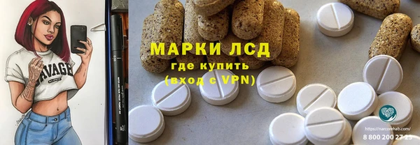 трава Тобольск