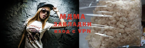 мефедрон мука Верея