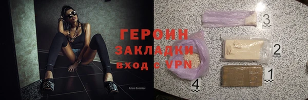 mix Тихорецк