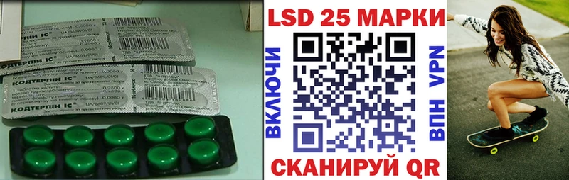 купить наркотик  Туран  Лсд 25 экстази ecstasy 