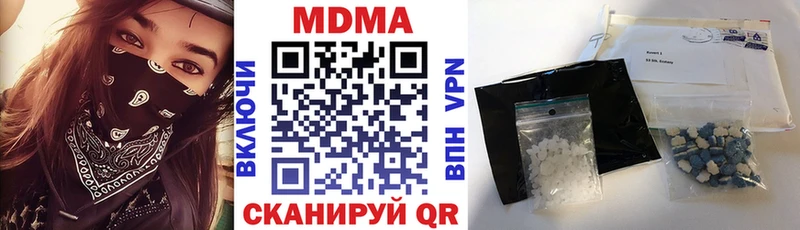 MDMA crystal  закладка  Туран 