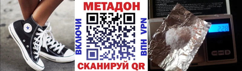 Метадон methadone  Туран 