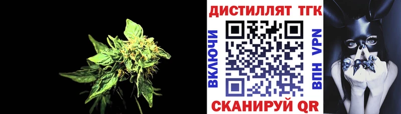 Дистиллят ТГК гашишное масло  ссылка на мегу рабочий сайт  Туран 