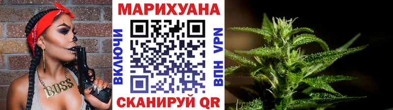 Шишки марихуана White Widow  Туран 